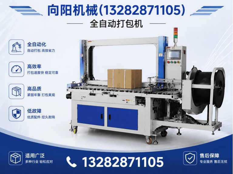 阳江再生纺织机械展示图